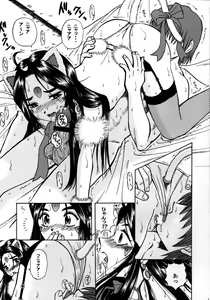Page 10 of Skuld Lesson 3 - preview thumbnail