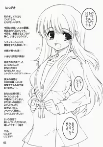 Page 2 of Mikuru to issho! (decensored) - preview thumbnail