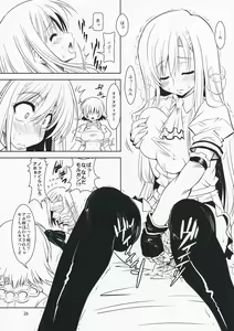 Page 25 of Hashokukei - preview thumbnail