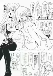 Page 27 of Hashokukei - preview thumbnail