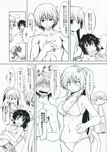 Page 4 of Hashokukei - preview thumbnail