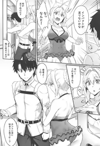 Page 3 of Koutei no Atarashii Mizugi - preview thumbnail