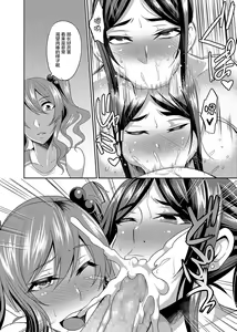 Page 59 of Hitozuma Joushi wa Cosplay Dorei 1-4 - preview thumbnail