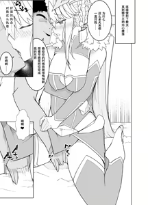 Page 28 of Haiboku Shita Shishiou e no Choukyou - preview thumbnail