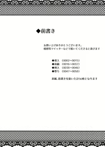 Page 6 of Haiboku Shita Shishiou e no Choukyou - preview thumbnail