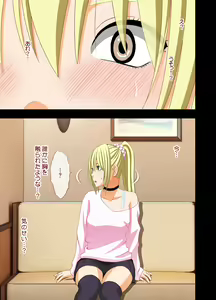 Page 33 of Idol Kyousei Sousa 2 ~Akutoku Shachou ni Ayatsurareta Shojo Idol~ - preview thumbnail