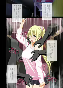 Page 51 of Idol Kyousei Sousa 2 ~Akutoku Shachou ni Ayatsurareta Shojo Idol~ - preview thumbnail