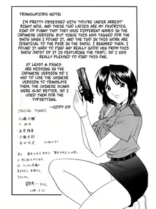 Page 20 of Give & Take - preview thumbnail