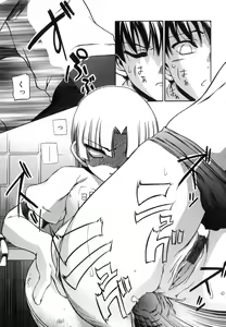 Page 132 of Keep Out - preview thumbnail