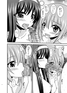Page 40 of Konyoku Rotenburo de Bishoujo Futari ni Are o Misete to Onegai Sareta Hanashi - preview thumbnail