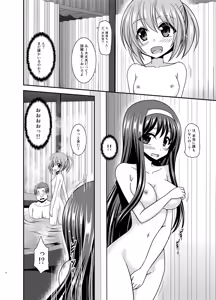Page 8 of Konyoku Rotenburo de Bishoujo Futari ni Are o Misete to Onegai Sareta Hanashi - preview thumbnail
