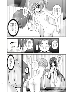 Page 10 of Konyoku Rotenburo de Bishoujo Futari ni Are o Misete to Onegai Sareta Hanashi - preview thumbnail