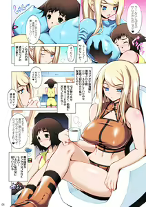 Page 4 of EroSamu X - Erosuit Samus X (decensored) - preview thumbnail
