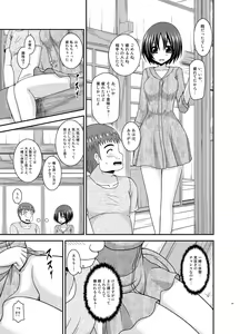 Page 18 of Roshutsu Shoujo Nikki 24 Satsume - preview thumbnail