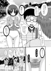 Page 24 of Roshutsu Shoujo Nikki 24 Satsume - preview thumbnail