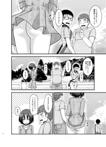Page 25 of Roshutsu Shoujo Nikki 24 Satsume - preview thumbnail