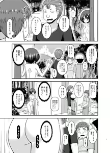 Page 34 of Roshutsu Shoujo Nikki 24 Satsume - preview thumbnail
