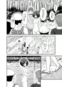Page 59 of Roshutsu Shoujo Nikki 24 Satsume - preview thumbnail