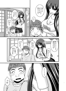 Page 6 of Roshutsu Shoujo Nikki 24 Satsume - preview thumbnail