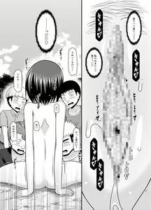 Page 62 of Roshutsu Shoujo Nikki 24 Satsume - preview thumbnail