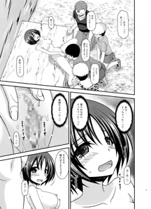 Page 66 of Roshutsu Shoujo Nikki 24 Satsume - preview thumbnail