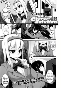 Page 74 of Clever? Solution Cap. 1-5 - preview thumbnail