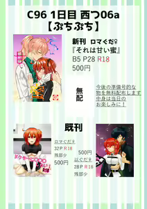 Page 11 of Sore wa Amai Mitsu - preview thumbnail