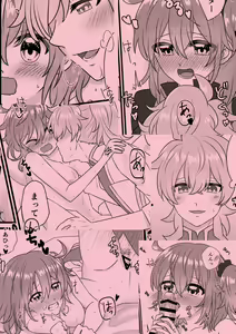 Page 10 of Sore wa Amai Mitsu - preview thumbnail