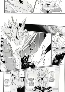 Page 43 of Dorajuukon!? - preview thumbnail