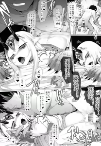 Page 17 of M.P. Vol. 20 - preview thumbnail