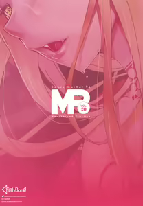 Page 22 of M.P. Vol. 20 - preview thumbnail