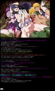Page 12 of Yuumei Chara Kannou Shousetsu CG Shuu No. 408!! Overlord 2 HaaHaa CG Shuu - preview thumbnail