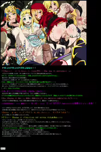 Page 18 of Yuumei Chara Kannou Shousetsu CG Shuu No. 408!! Overlord 2 HaaHaa CG Shuu - preview thumbnail