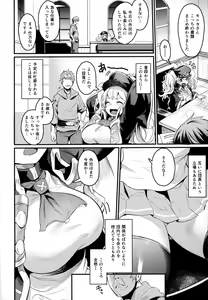 Page 3 of Chitsujo After - preview thumbnail