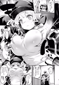 Page 4 of Chitsujo After - preview thumbnail