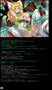 Page 12 of Yuumei Chara Kannou Shousetsu CG Shuu No. 407!! Isekai Maou to Shoukan Shoujo no Dorei Majutsu HaaHaa CG Shuu - preview thumbnail