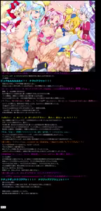 Page 39 of Yuumei Chara Kannou Shousetsu CG Shuu No. 400!! Hugtto! PreCure HaaHaa CG Shuu - preview thumbnail