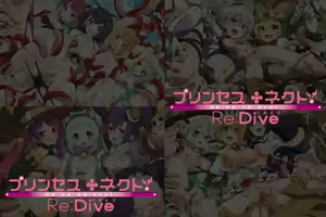 Page 20 of Yuumei Chara Kannou Shousetsu CG Shuu No. 404!! Princess Connect Re:Dive 2 HaaHaa CG Shuu - preview thumbnail