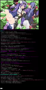Page 39 of Yuumei Chara Kannou Shousetsu CG Shuu No. 398!! Princess Connect Re:Dive HaaHaa CG Shuu - preview thumbnail