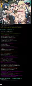 Page 12 of Yuumei Chara Kannou Shousetsu CG Shuu No. 391!! Knight's & Magic HaaHaa CG Shuu - preview thumbnail
