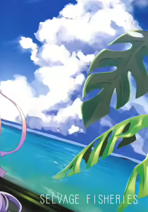 Page 23 of Kagirinaku Toumei ni Chikai B.B - Almost Transparent B,B - preview thumbnail