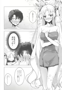 Page 11 of Ereshkigal to Luluhawa Date - preview thumbnail