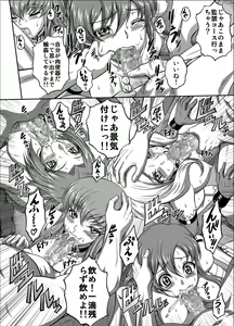 Page 11 of C2lemon@Max - preview thumbnail