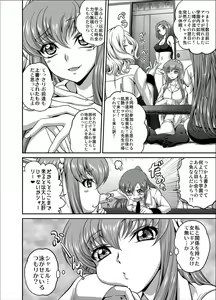 Page 3 of C2lemon@Max - preview thumbnail