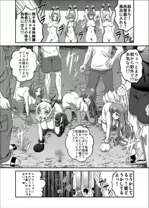 Page 31 of C2lemon@Max - preview thumbnail