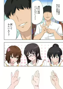 Page 26 of SEX SMART PHONE ~Harem Gakuen Hen 5~ - preview thumbnail
