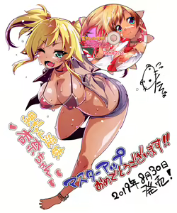 Page 2 of Kuro Gal Inmai Anna-chan ~Jimi na Imouto ga Henbou Shite Onii-chan Zenryoku Dokusen!~ - preview thumbnail