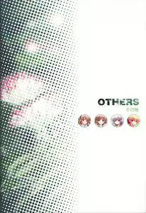 Page 76 of Moshimo Ashita ga Harenaraba official fanbook - preview thumbnail