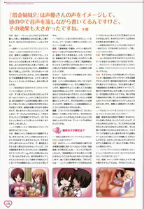 Page 127 of Shakkin Shimai＆Shakkin Shimai2 visual fanbook - preview thumbnail