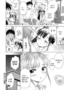Page 22 of P Panic! | P패닉! (decensored) - preview thumbnail